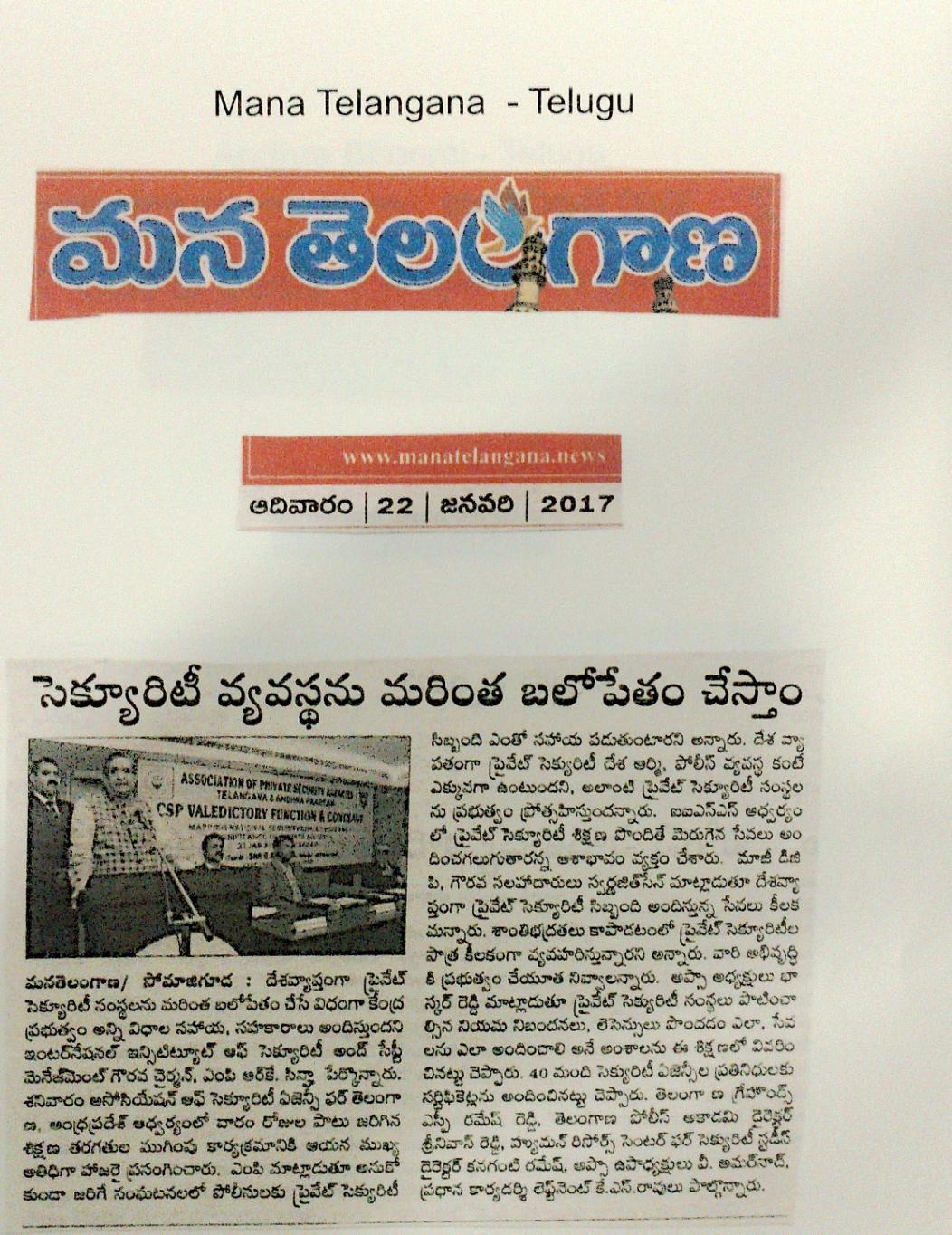 21st Jan 2017 – Page 4